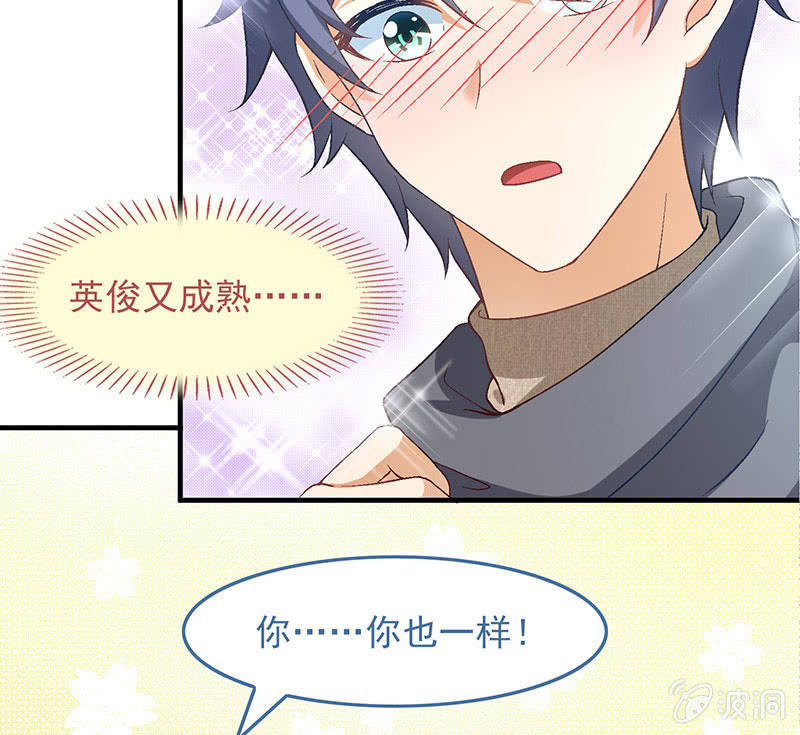 第七十九回(1/2)-第82话