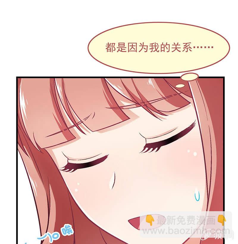 第七十九回(1/2)-第82话