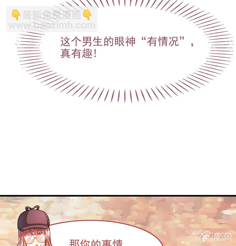 第八十一回(1/2)-第84话