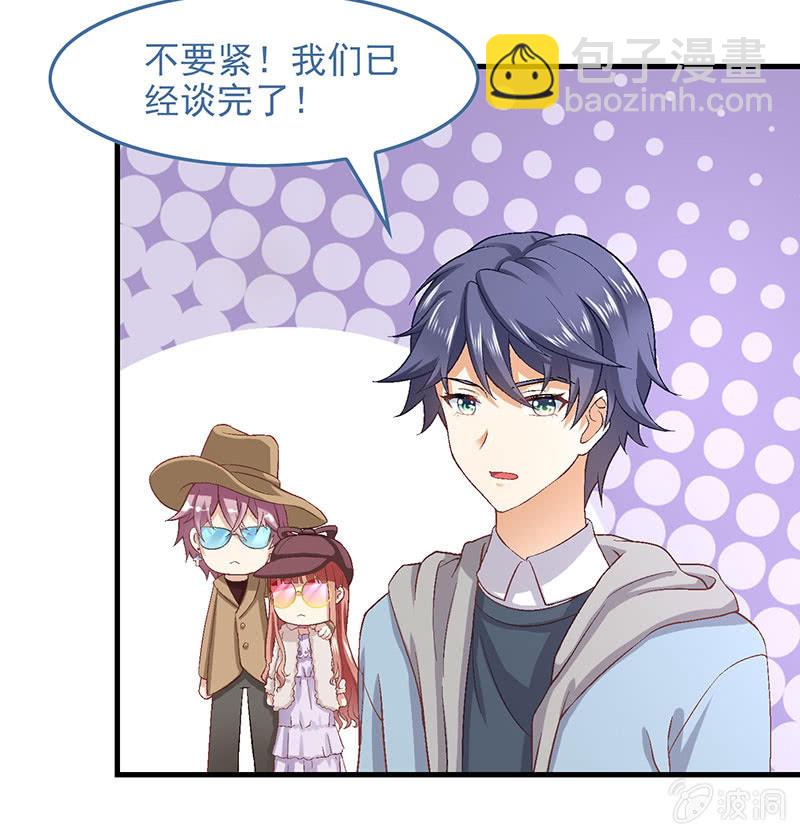 第八十一回(1/2)-第84话