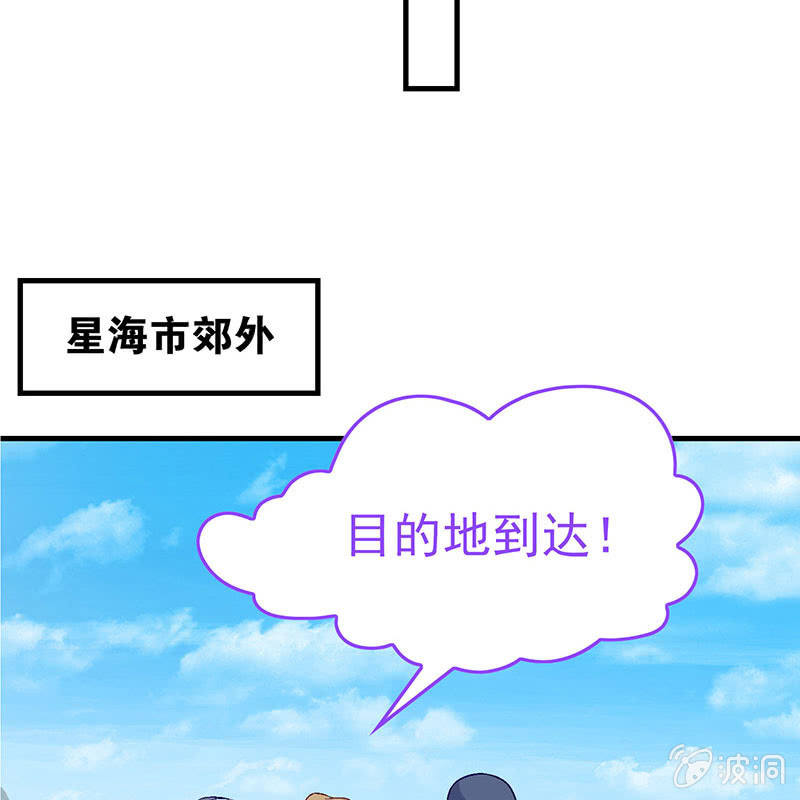 第八十一回(1/2)-第84话