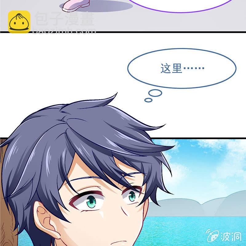 第八十一回(1/2)-第84话