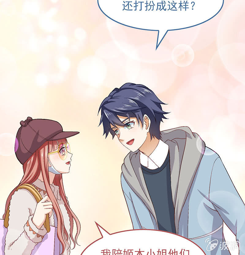 第八十一回(1/2)-第84话