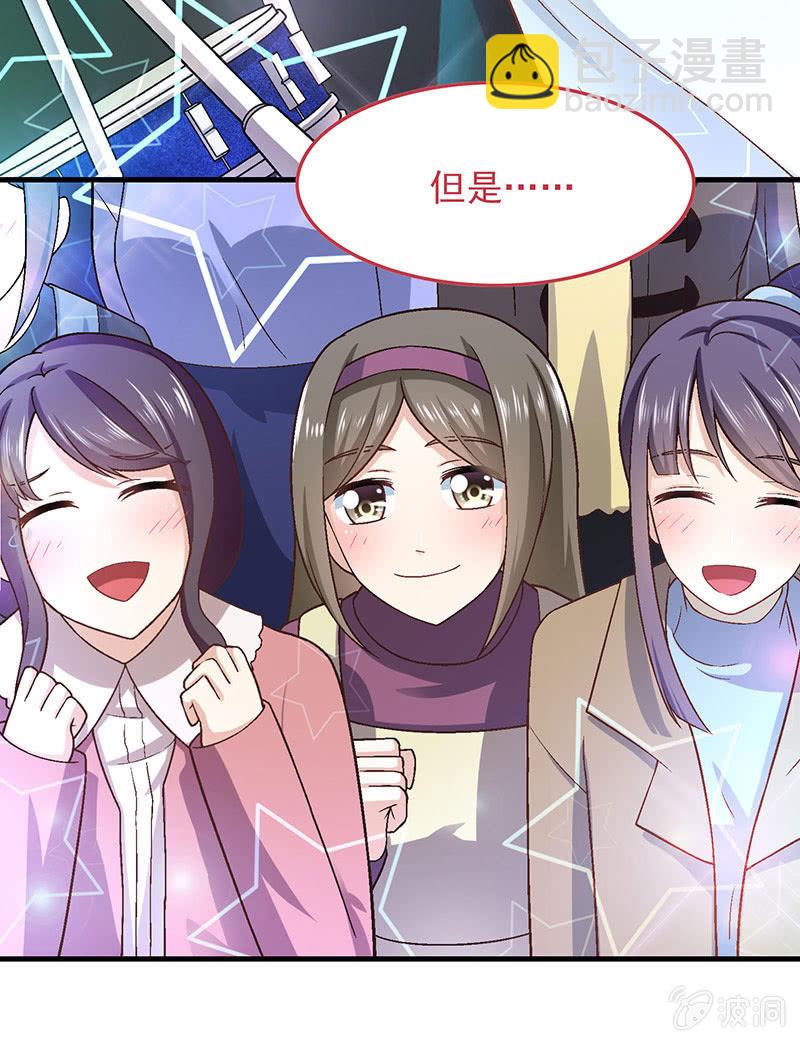 第八十一回(1/2)-第84话