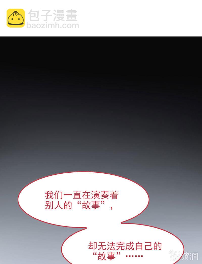 第八十一回(1/2)-第84话