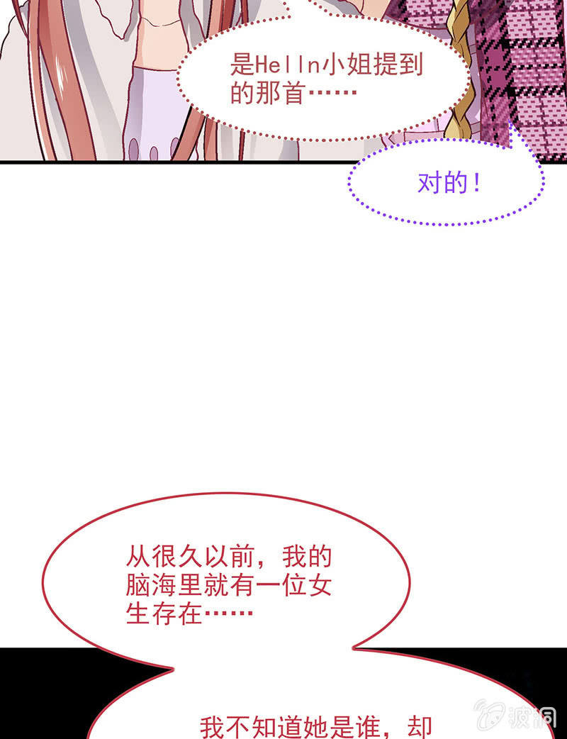 第八十一回(1/2)-第84话