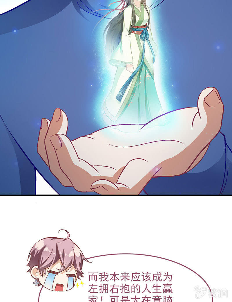 第八十一回(1/2)-第84话