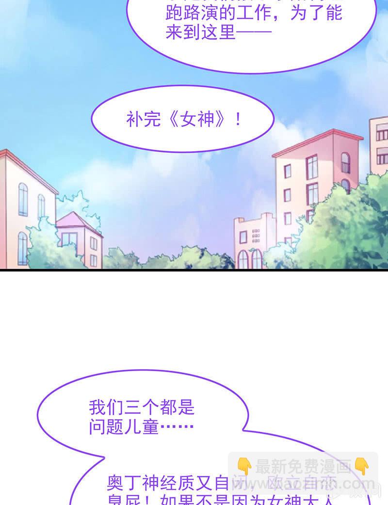 第八十一回(1/2)-第84话