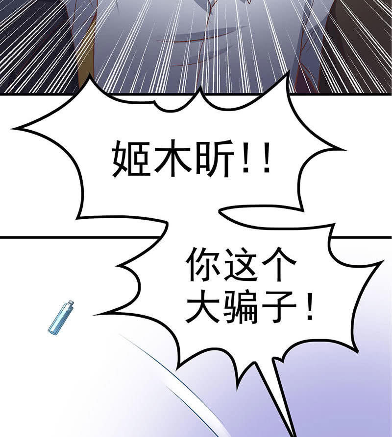 第八十三回(1/2)-第86话