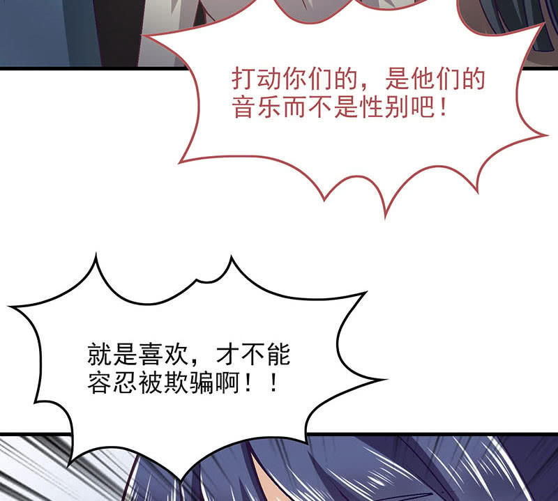 第八十三回(1/2)-第86话