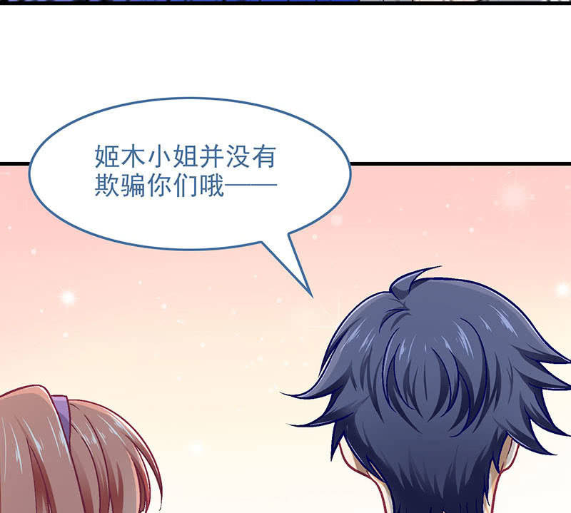 第八十三回(1/2)-第86话