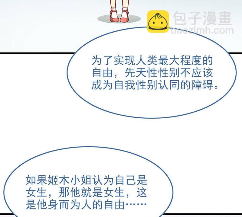 第八十三回(1/2)-第86话