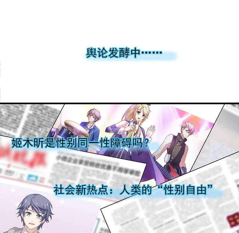 第八十三回(1/2)-第86话