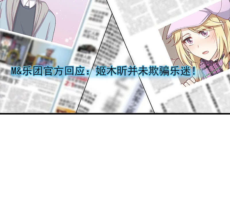 第八十三回(1/2)-第86话