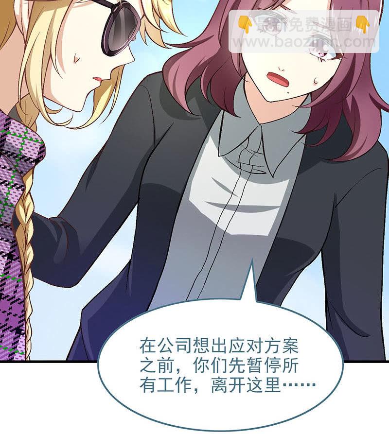 第八十三回(1/2)-第86话