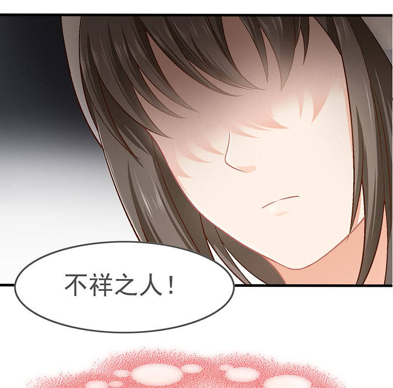 第八十五回(1/2)-第88话