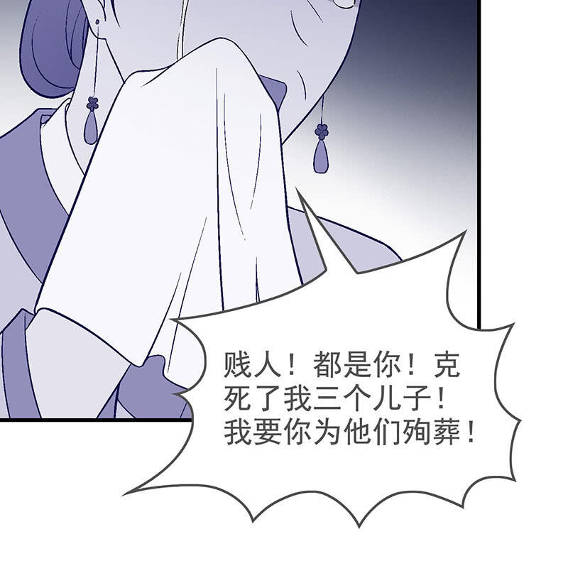 第八十五回(1/2)-第88话