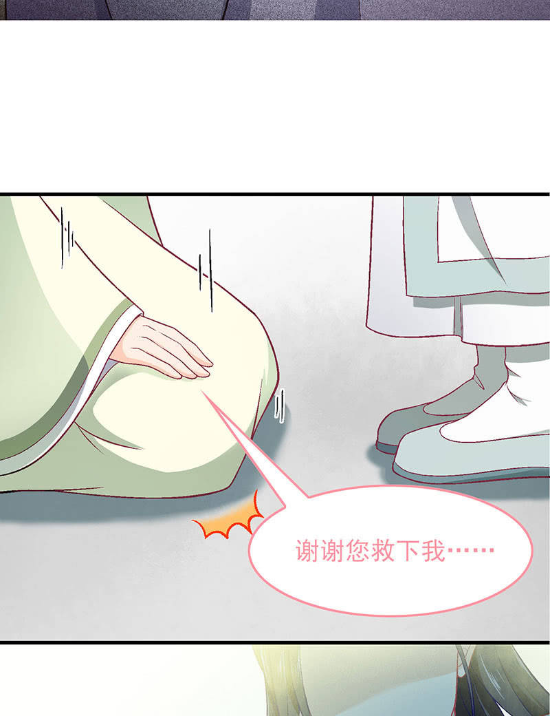 第八十五回(1/2)-第88话