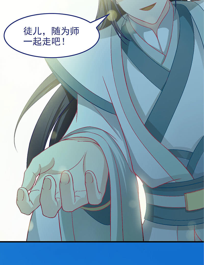 第八十五回(1/2)-第88话