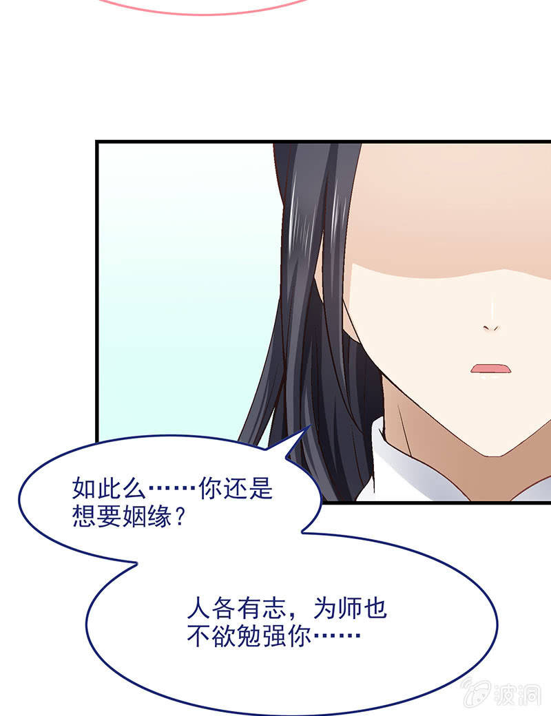 第八十五回(1/2)-第88话