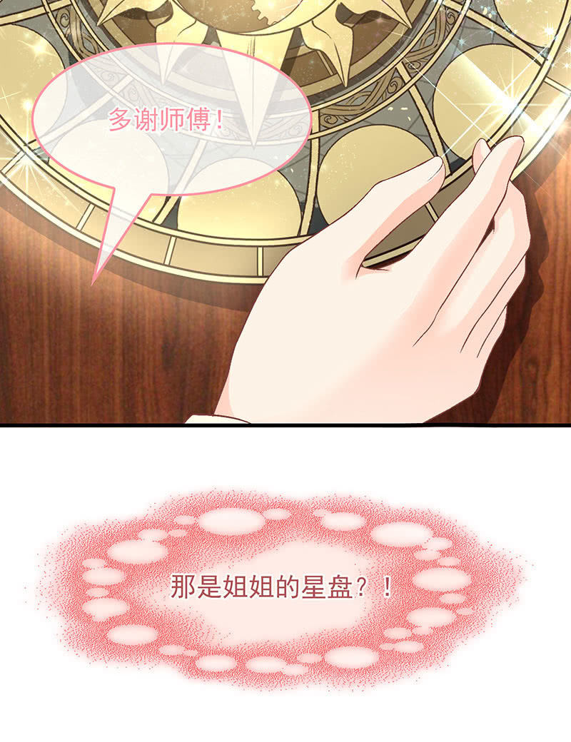 第八十五回(1/2)-第88话