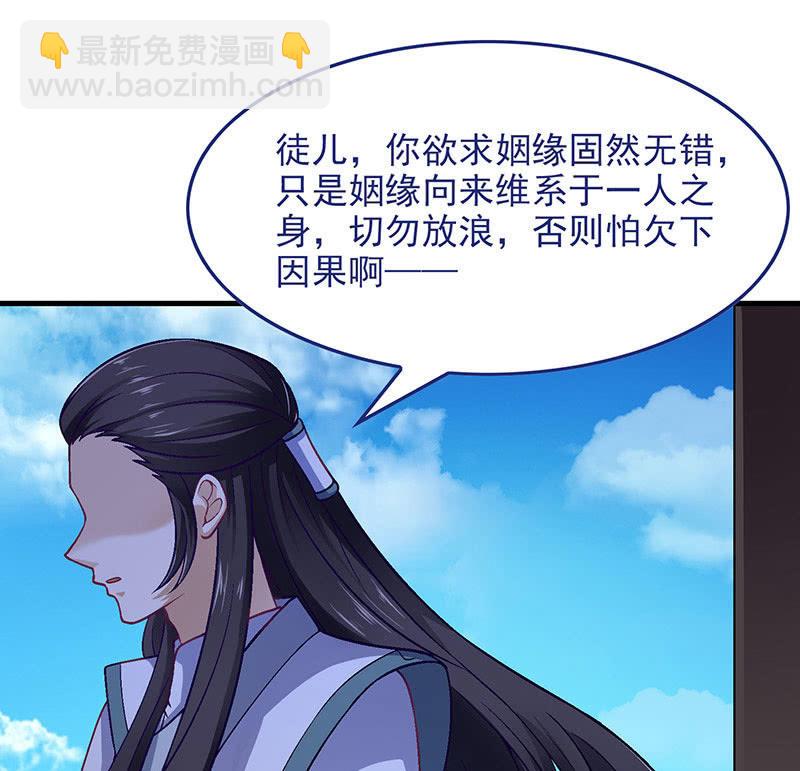 第八十五回(1/2)-第88话