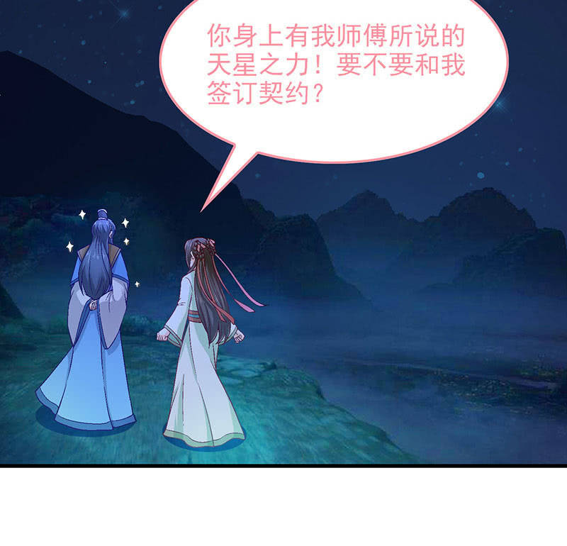 第八十五回(1/2)-第88话