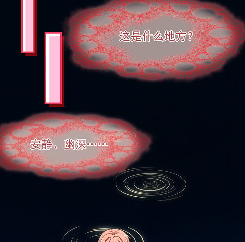 第八十五回(1/2)-第88话