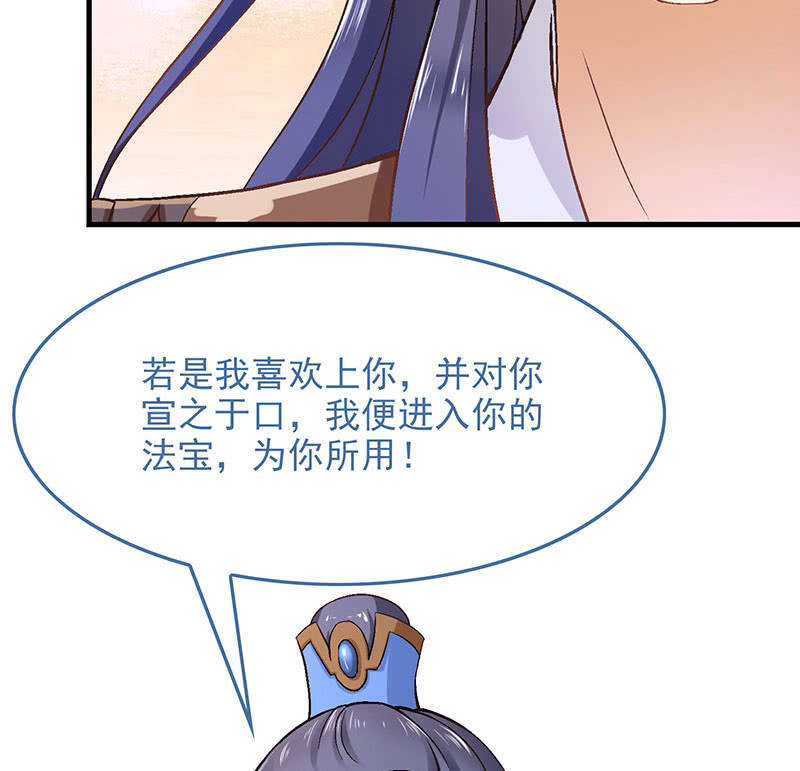 第八十五回(1/2)-第88话