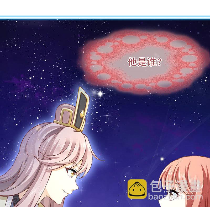 第八十五回(1/2)-第88话