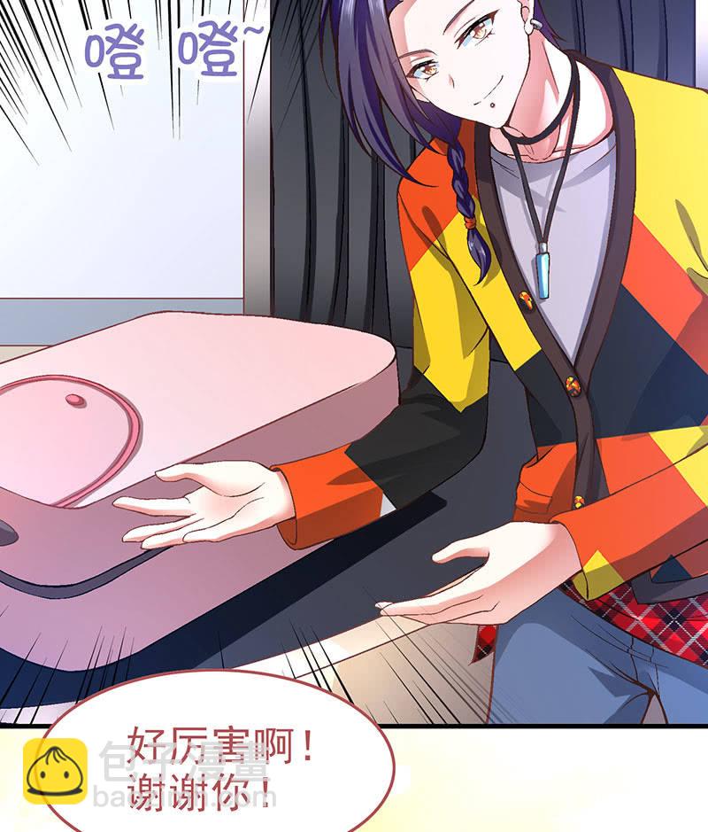 第八十七回(1/2)-第90话