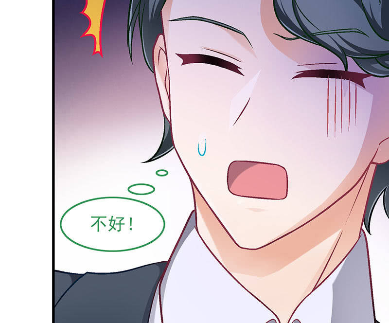 第八十七回(1/2)-第90话