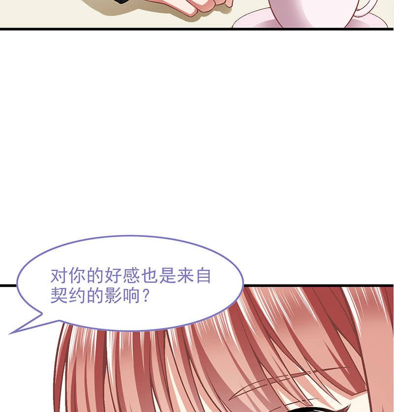 第八十七回(1/2)-第90话