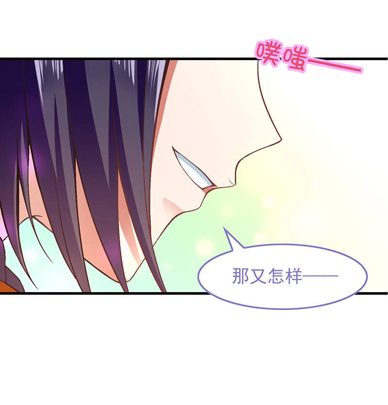 第八十七回(1/2)-第90话