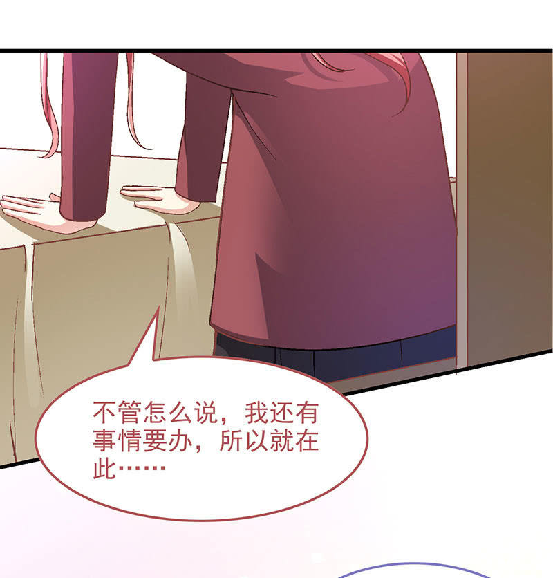 第八十七回(1/2)-第90话