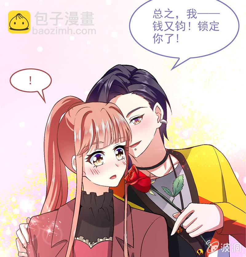 第八十七回(1/2)-第90话