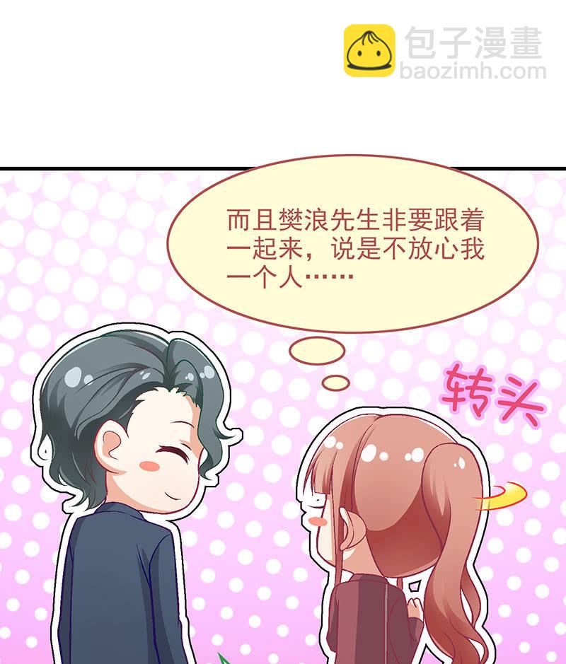 第八十七回(1/2)-第90话