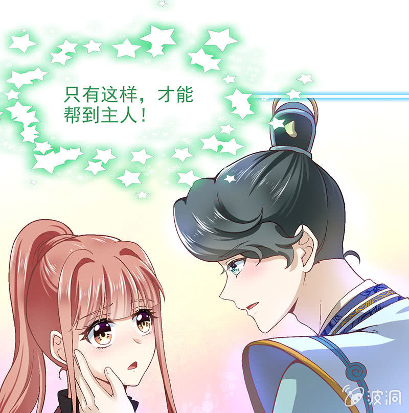 第八十九回(1/2)-第92话