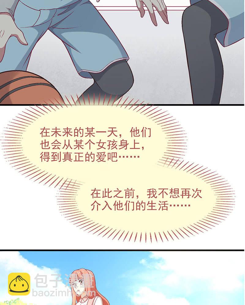 第九十一回(1/2)-第94话