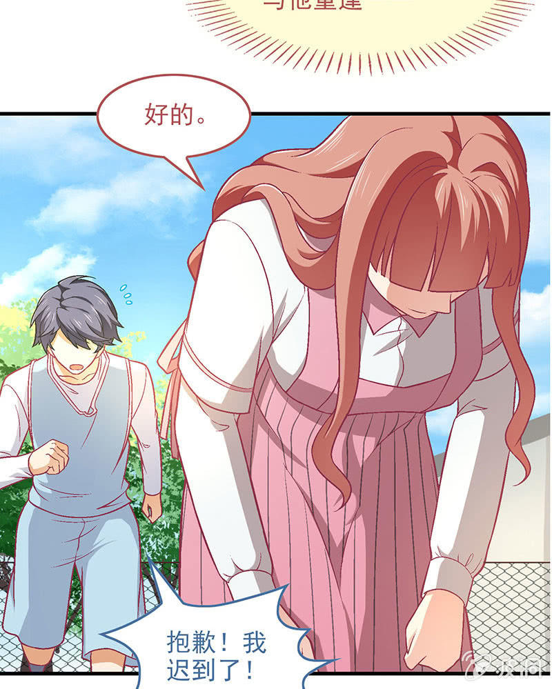 第九十一回(1/2)-第94话