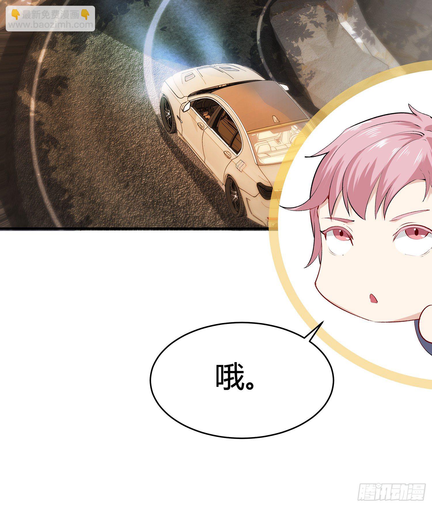 002 假戏真做？（二）-第2话