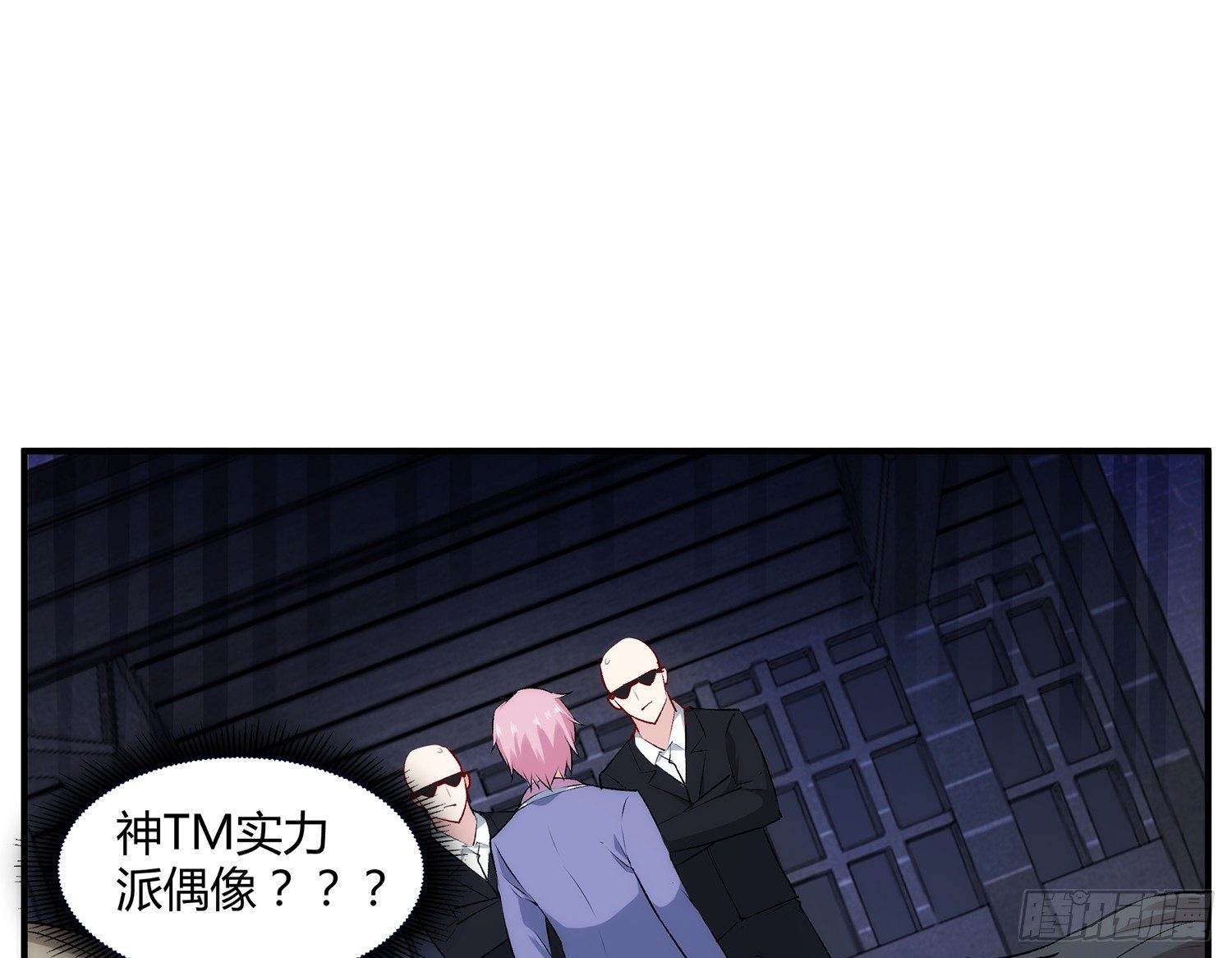 002 假戏真做？（二）-第2话