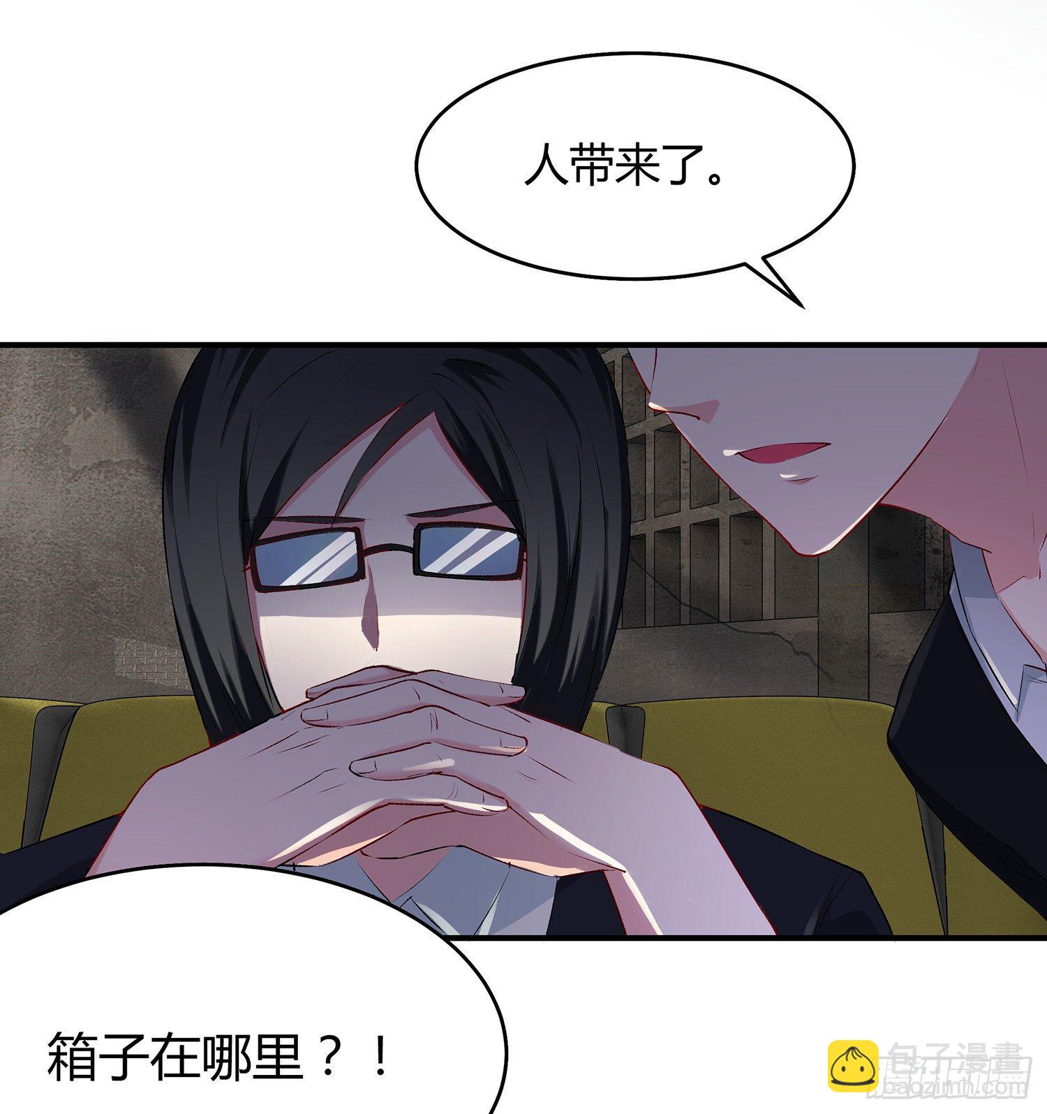 002 假戏真做？（二）-第2话