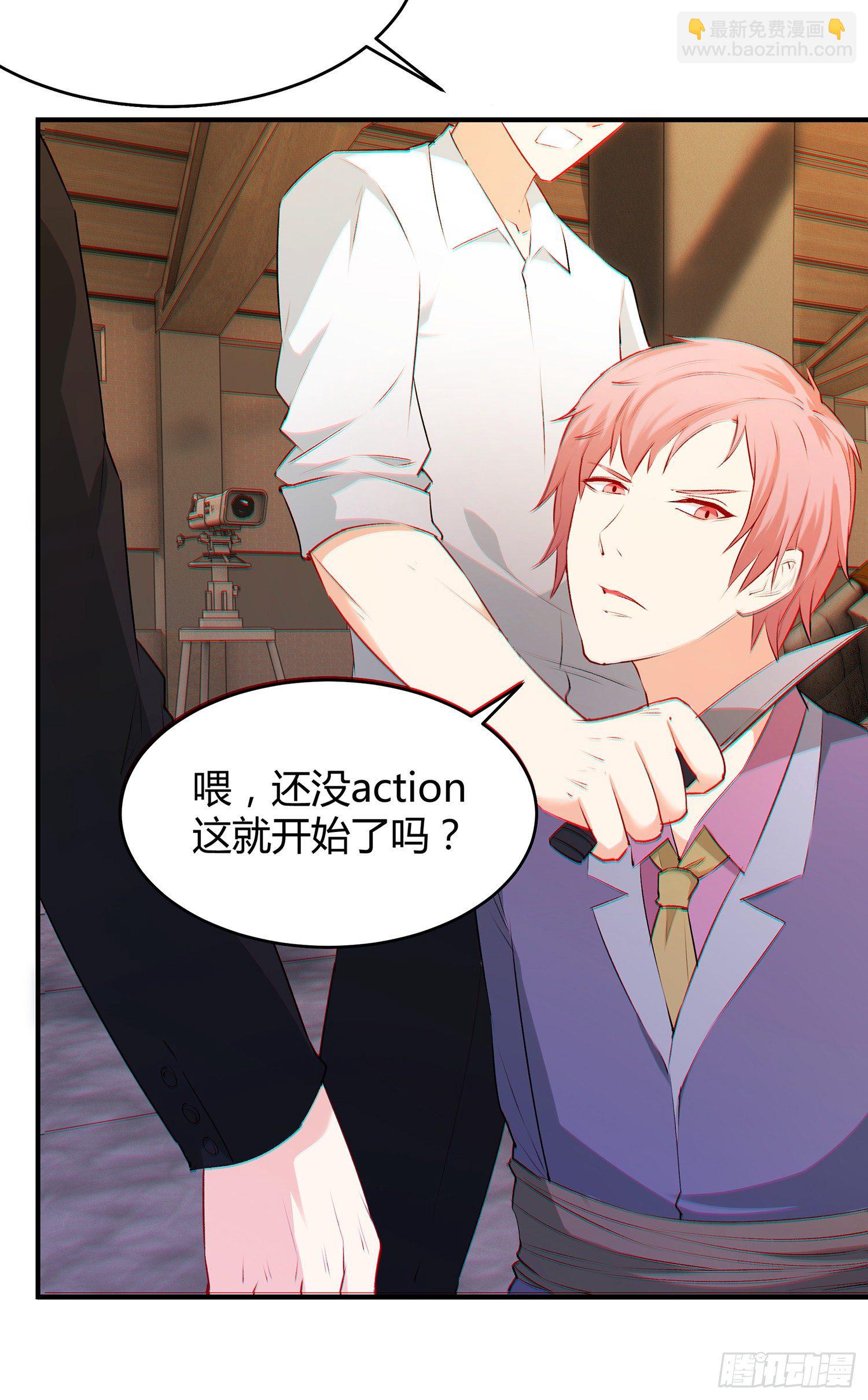 002 假戏真做？（二）-第2话