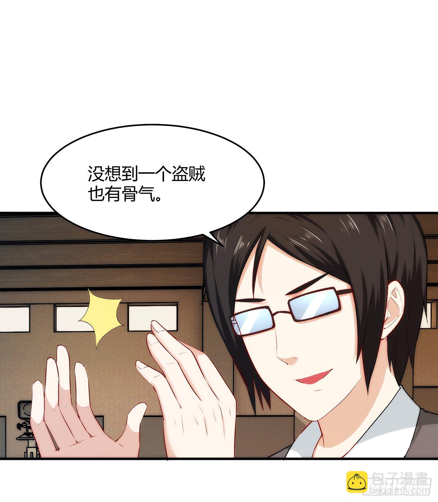 002 假戏真做？（二）-第2话