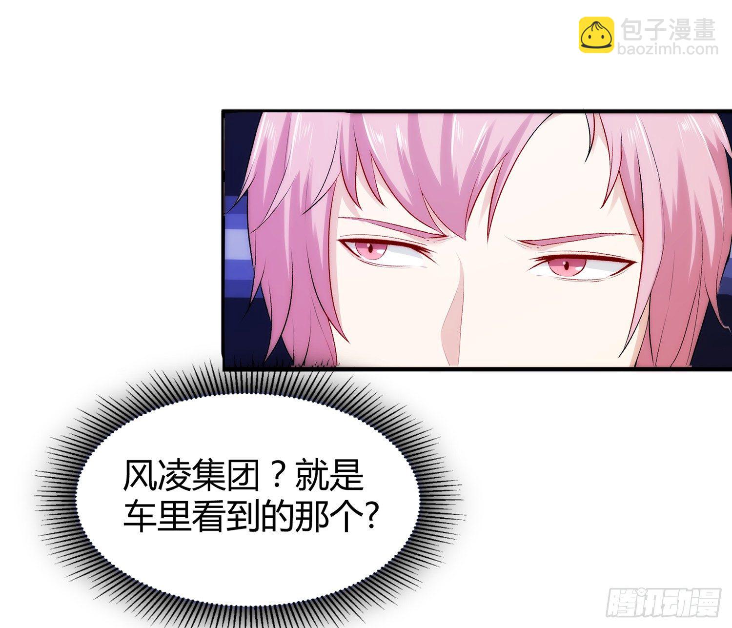 002 假戏真做？（二）-第2话