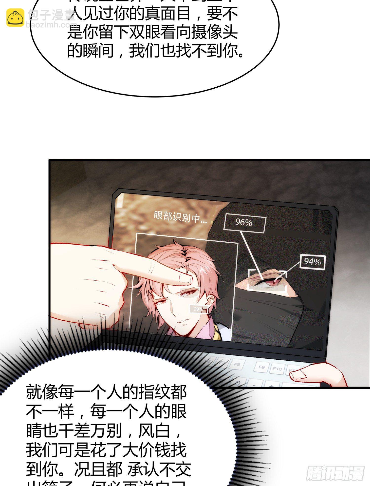 002 假戏真做？（二）-第2话