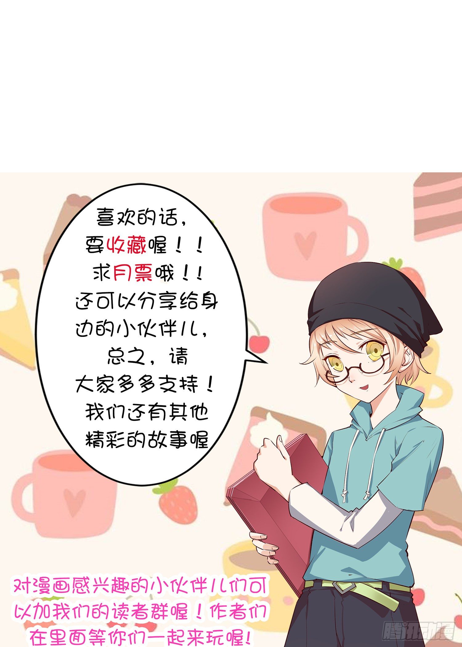 002 假戏真做？（二）-第2话