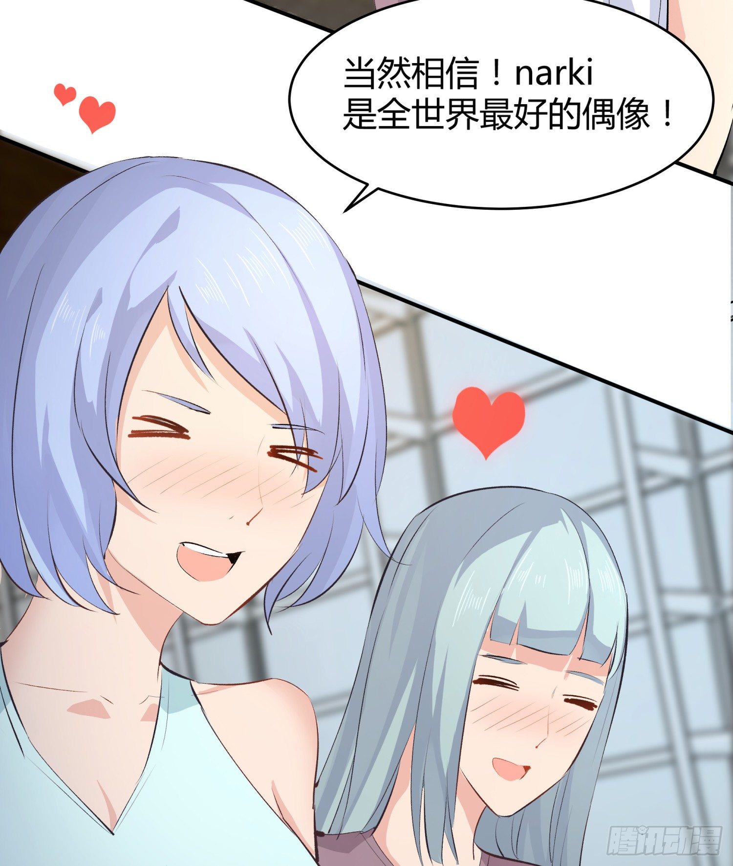 012 垃圾粉(1/2)-第12话