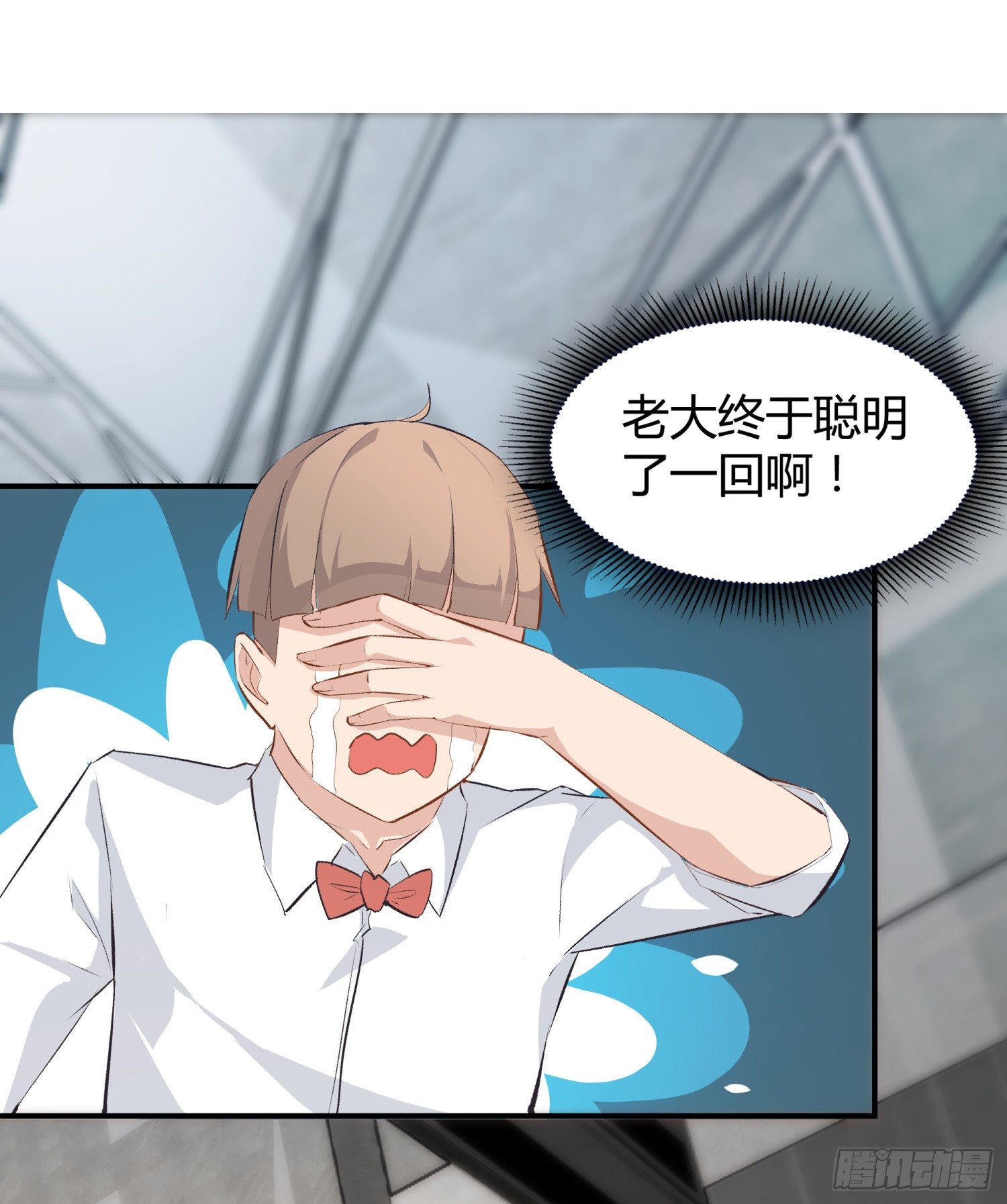 012 垃圾粉(1/2)-第12话